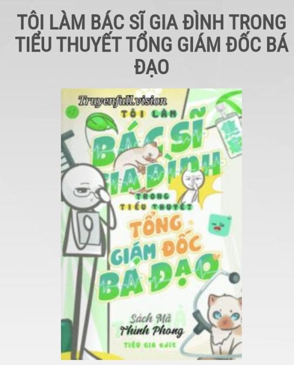 NovelToon