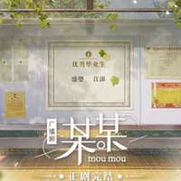 đa nhân vật