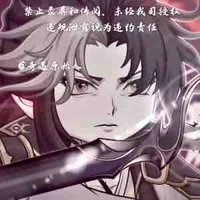 nguyên thủy nhân (TL)