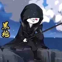Hắc bào