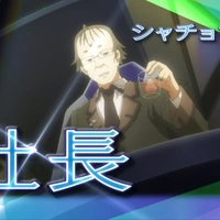 Masaomi Mikimoto
