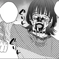 Kanon Banjon