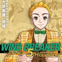 Nirei Akihiko
