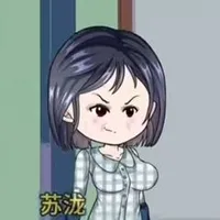 Dì Triệu