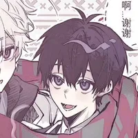 Isagi Yoichi