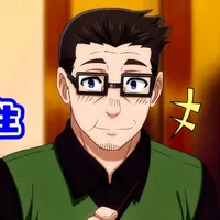 Issei Isagi
