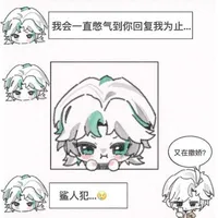 T/g nek
