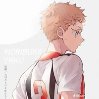 Morisuke Yaku