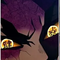 urogi