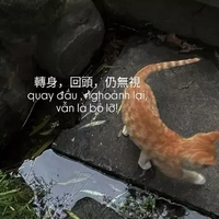 em ở bên ai