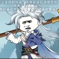 Kiện Bàn Hiệp ( Tiểu Kiện Kiện )