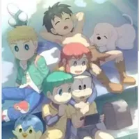 Harem nam