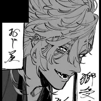 Madarame Shion