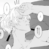 Kurokawa Izana