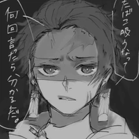 Kamado Tanjirou