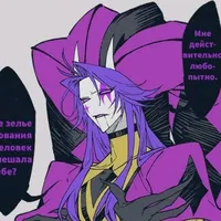 Jester [🍇]