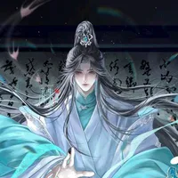 gia chủ Thẩm gia - Thẩm Thiên Cơ