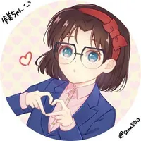 Yoshida Ayumi