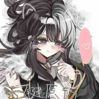 nguyên Mạt Ly ( em gái ntn )