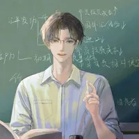Trì Phục Thần