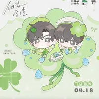 ( tg ) SỮA