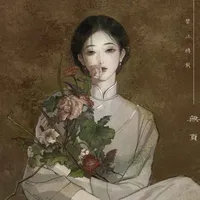 Lê Thế Diễm My
