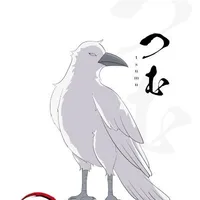 Shin(Quạ trắng của cô)