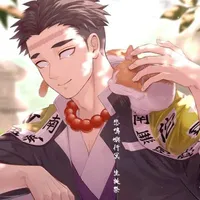 Gyomei Himejima
