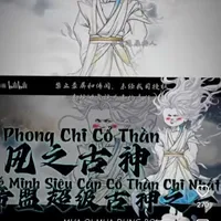 phong chi cổ thần