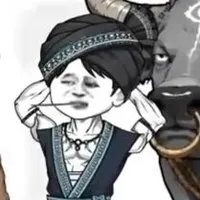 độc cô vô nhạn