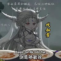 như tuyết