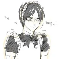 Eren Yeager