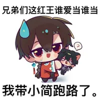 Bình Luận Cũng Có Lúc Đ iên