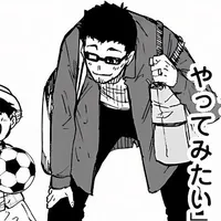 Isagi Issei
