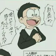 Nobita hắc ám