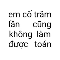 𝐧𝐚𝐞.