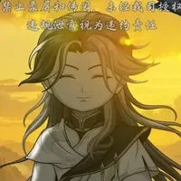 Nguyên Thủy Nhân_🌷