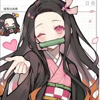 Kamado Nezuko