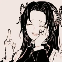 Kocho Kanae
