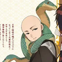 Genbu