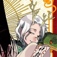 Seiryuu