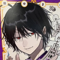 Abe No Seimei