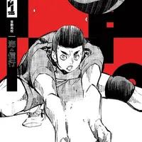 Takahiko Teshiro