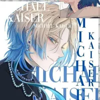 Michael Kaiser