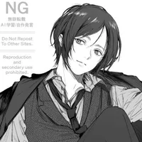 Eren Yeager(sọ dừa em)