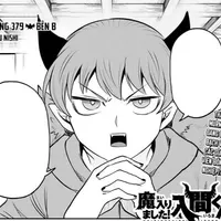 Murmur Tsumuru