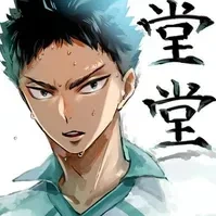 Hajime Iwaizumi