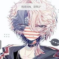 Ame