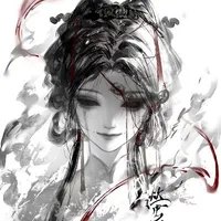 Hanai