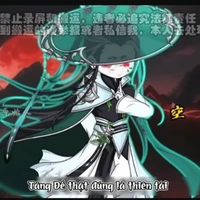Thất Công Tử / Đổng Kính